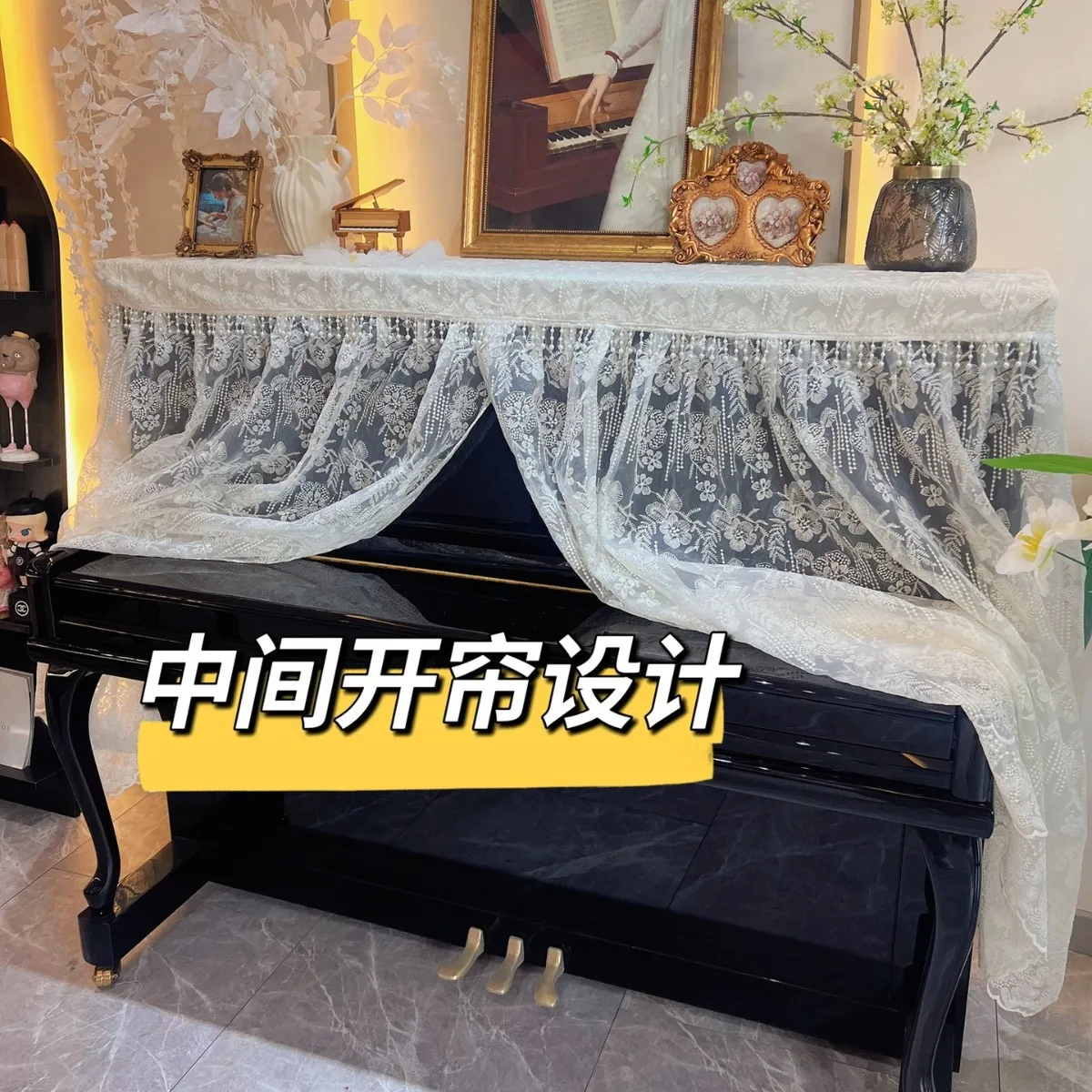 French Elegance Organza Pearl Lace Piano Cover, Universal Upright Piano Dust Cover, Elegant Decorative Protection