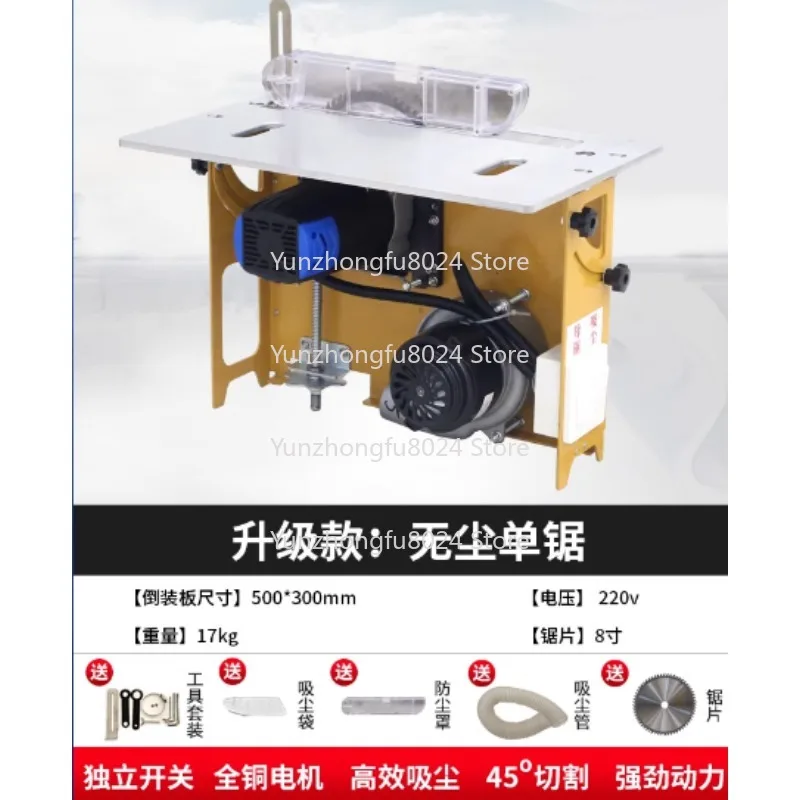 

Electric Lifting Dust-free Sub-saw Woodworking Precision Sliding Table Saw Folding Saw Table Multi-functional Workbench