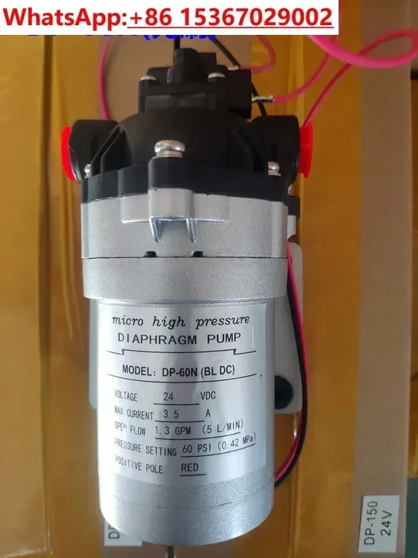 

Brushless DC, miniature high pressure diaphragm pump DP-60N/60AN 12V 24V spray pump
