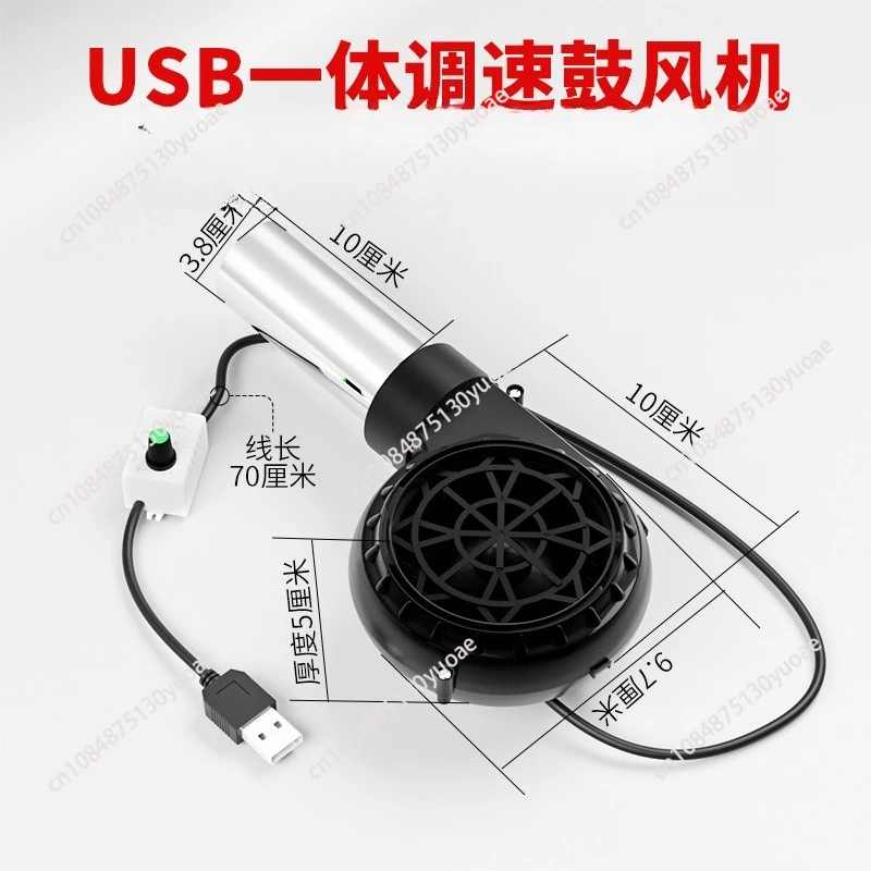 منفاخ الشواء USB منفاخ صغير قابل للتعديل سرعة الحطب موقد في الهواء الطلق مشعل نار منفاخ أوتوماتيكي محمول #4