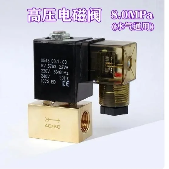 ​JT22-02 small two-position two-way high pressure solenoid valve normally closed pressure 8Mpa water valve air valve AC220VDC24V