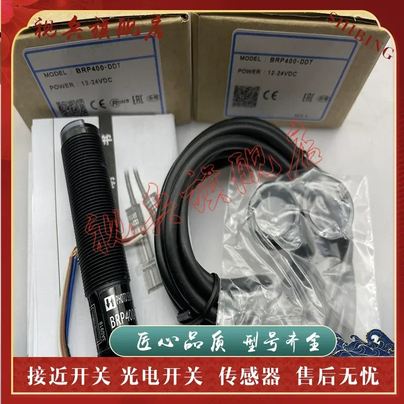Photoelectric Switch BRP400-DDT-C-P Sensor for Industrial Automation High Precision Reliable Performance Brand New in Stock
