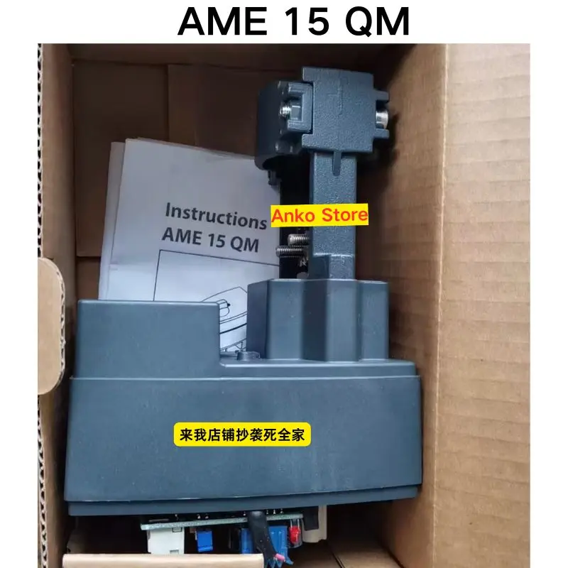 Brand-new   AME 15 QM electric valve actuator