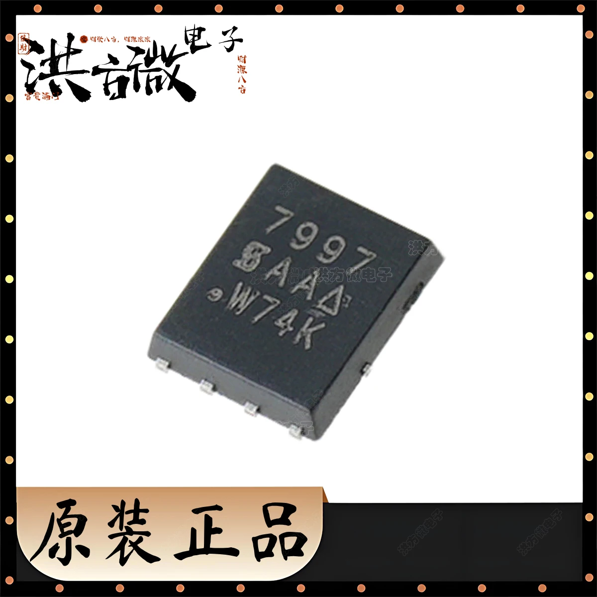 SI7997DP-T1-GE3 Mar…