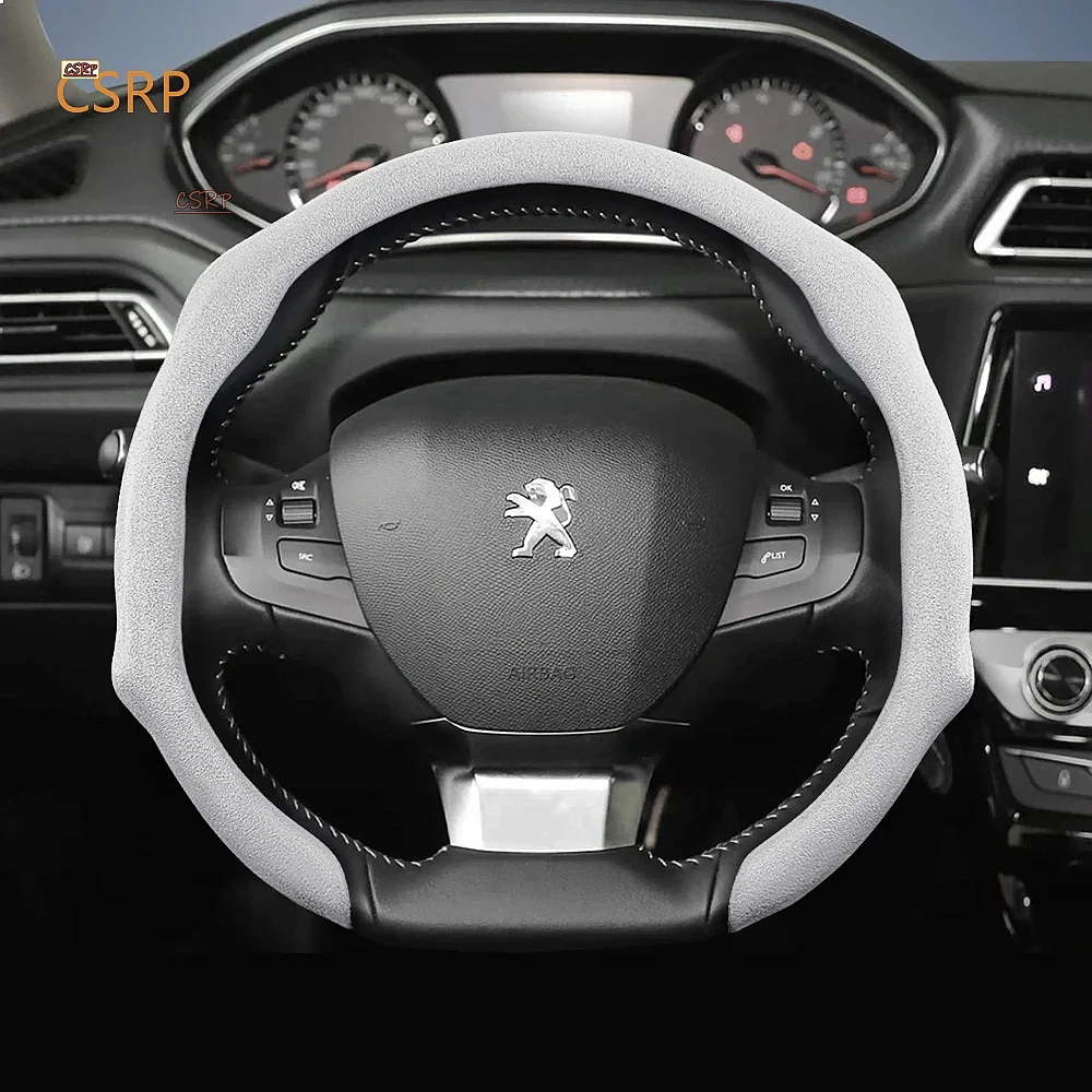Suitable for Peugeot Premium Suede Snap-On Steering Wheel Cover Non-Slip Durable Round and D-Shaped Steering Wheel Available