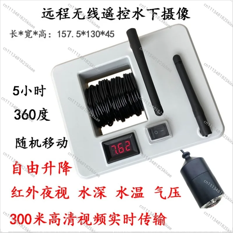 For Long-distance Wireless Remote Control Underwater Visual Camera Fish Finder GPS Positioning Automatic Navigation