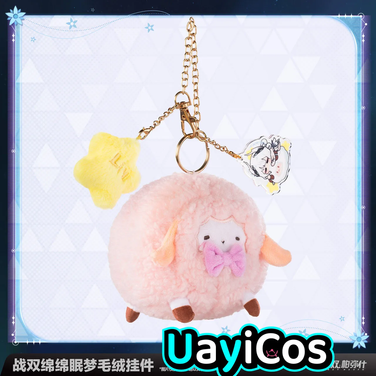 

10cm Original GRAY RAVEN：PUNISHING Liv Stuffed Plushies Doll Clothes Keychain Bag Pendant Sleeping Dream Anime Game Toy Kids G