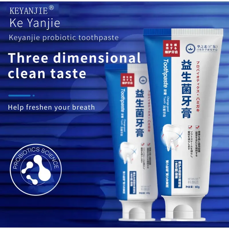 

New Quick Repair of Cavities Caries Removal of Plaque Stains Decay Whitening Yellowing Repair Teeth Teeth Whitening 60g