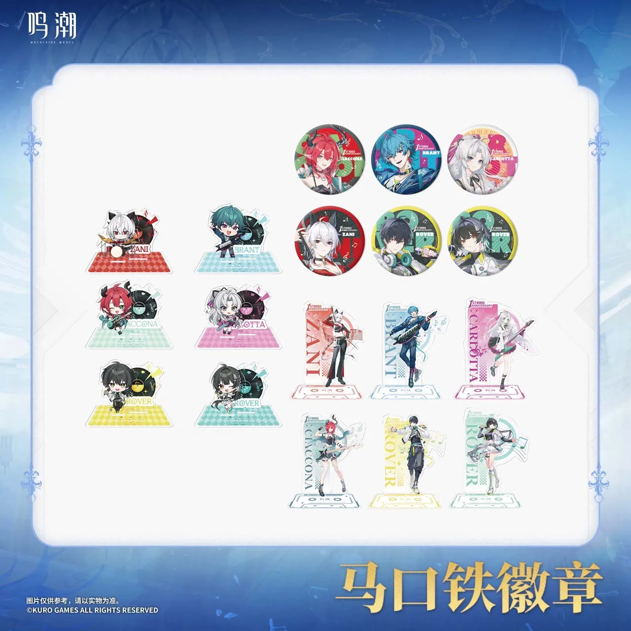 

Официальный товар Sunsyea Wuthering Waves, оригинальный подлинный значок серии ZCZS, акриловая подставка, Carlotta Brant