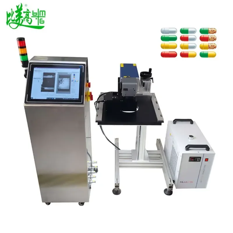Batch Marking of Capsules Precise Product Numbers Ultra-small Printing Marking Solutions on Production Line