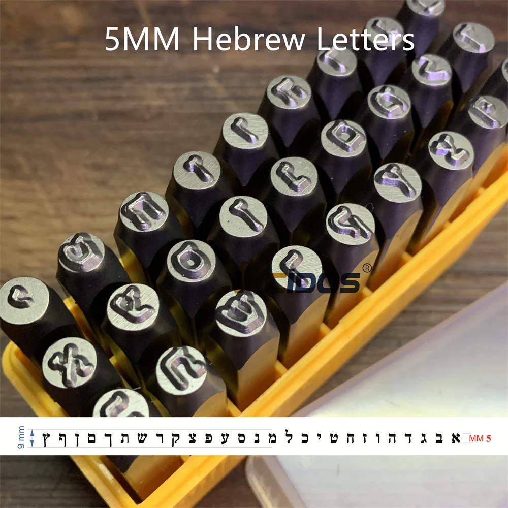 5MM Hebrew Signature Letter Stamp 27PCS/Set,RCIDOS Metal Jewelry Stamp