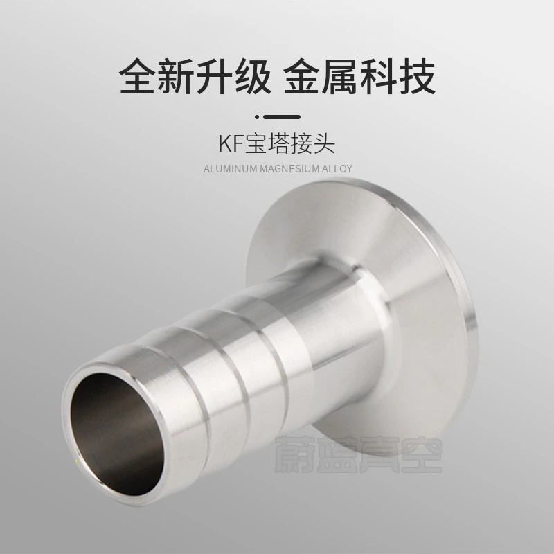 10PCS Vacuum Tube Fittings KF16/25/40/50 Tube Fittings Vacuum Tower Fittings