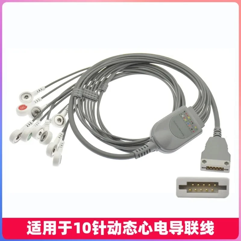 10-Pin Lead Cable Compatible with CT-08S/CT-083S/CT-086S Dynamic ECG Recorder