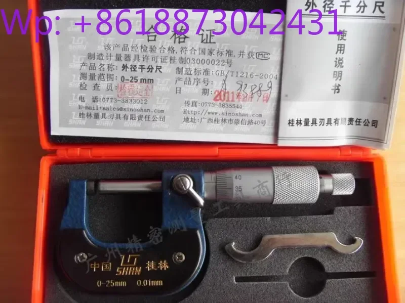 

Measuring tool, outer diameter micrometer, digital display, outer diameter micrometer 0-25mm