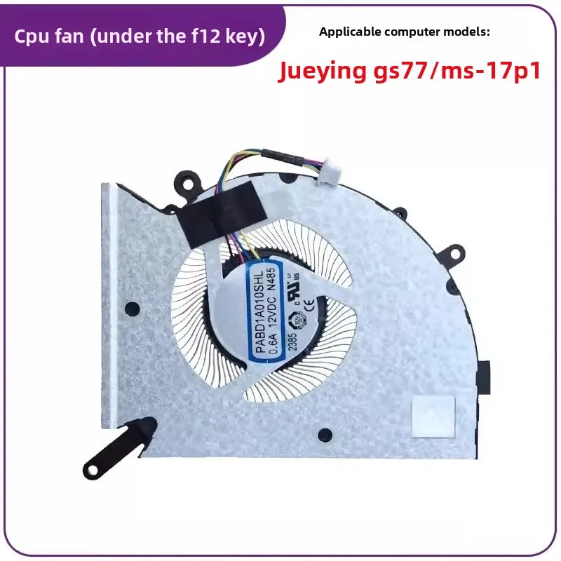 Laptop CPU Cooling Fan for MSI Stealth GS77/MS-17P1 CPU Graphics Card Cooling Fan N485 N486