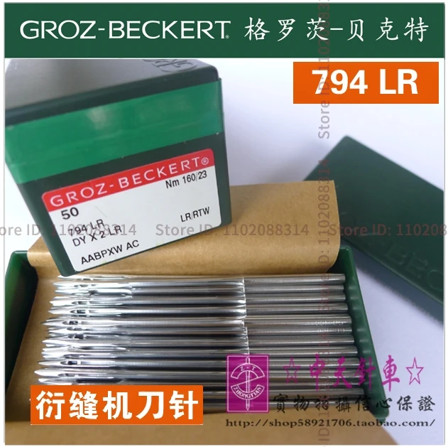 50PCS 1BOX DY*2LR 794LR DYX2LR German Groz-Beckert Sewing Needles Silver Needle Multi-Needle Quilting Machine Knife Needle