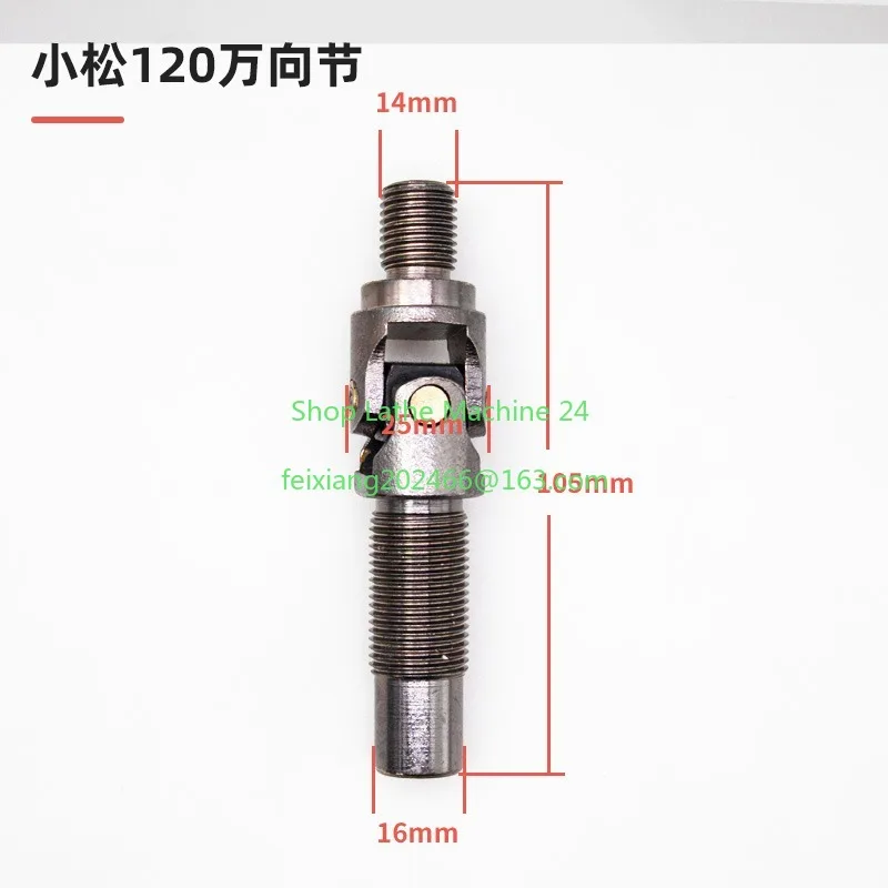 

1PC Excavator Joystick Handle Universal Joint For Komatsu Hitachi SANY Daewoo Carter