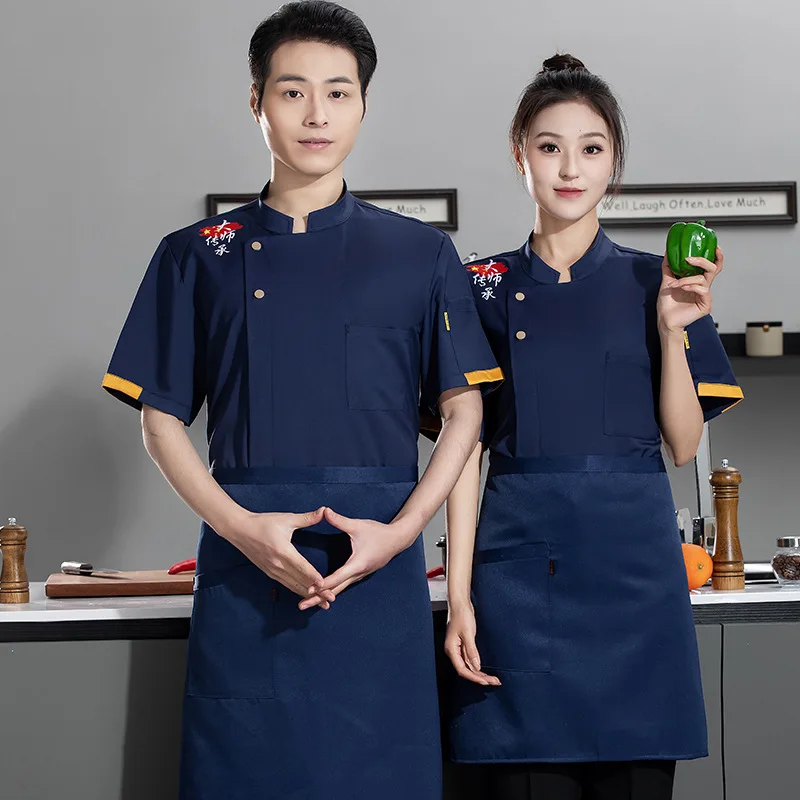 Uniforme de trabajo de Chef de estilo chino, manga corta, verano, Hotel, restaurante, cantina, ropa de Chef, chaqueta de cocina para hombre