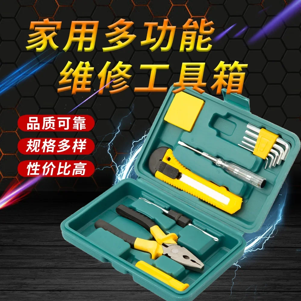 

Hardware tool combination set, hexagonal pliers