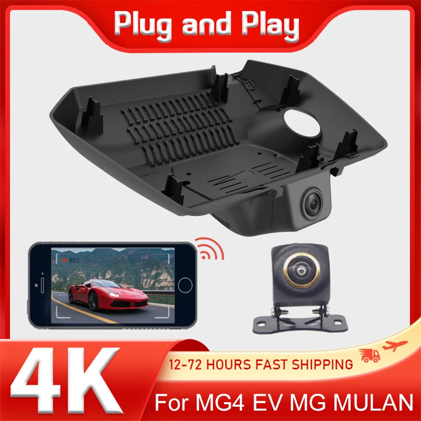 

4K HD 2160P Plug And Play WIFi Автомобильный видеорегистратор OEM для MG4 EV MG MULAN (левый руль) 2022 2023 2024 с управлением через приложение