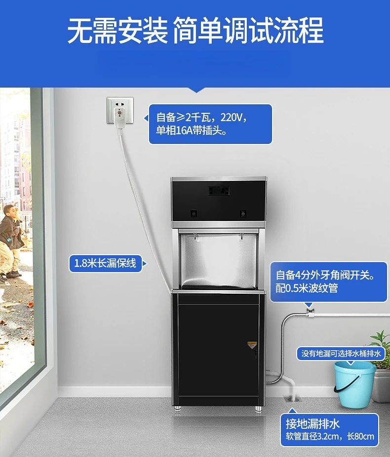 Dozownik ciepłej wody, komercyjny dozownik wody ze stali nierdzewnej, zintegrowana maszyna do wody pitnej z funkcją oczyszczania.