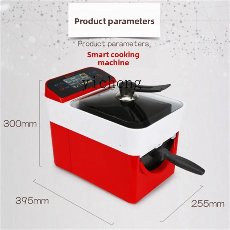 

ZZ cooking machine household automatic intelligent machine fried rice machine lazy wok