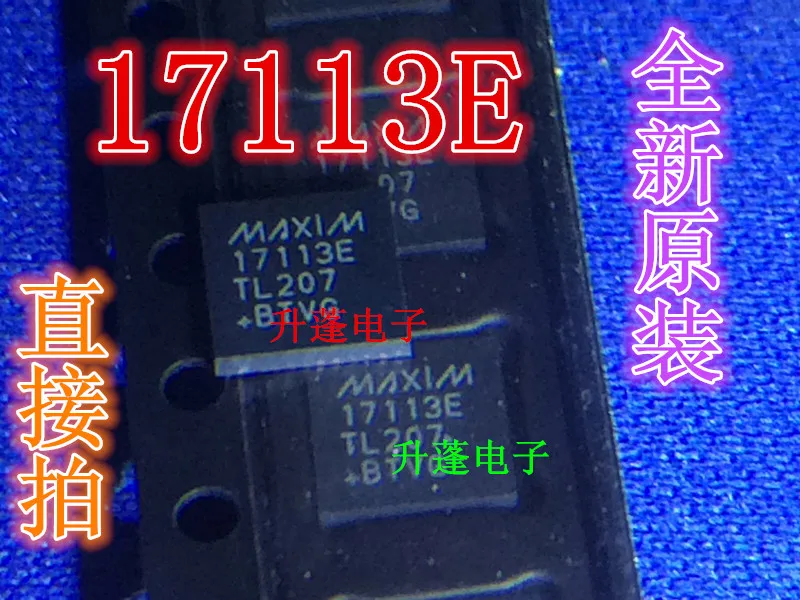 

5 шт. MAX17113ETL 17113E