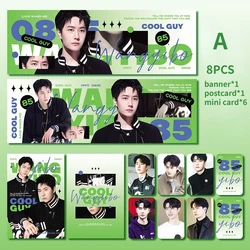 8pcs/set Wangyibo 85 Cool Guy Wang Yibo Periphery Merch Starry Gift Mini Card Postcard and Poster Banners for Fans Home Decor