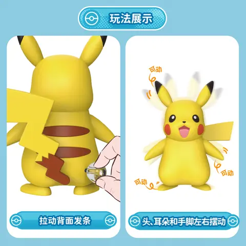 ZC Original POKEMON Uppdragbar Leksak Coil Series Pikachu Gengar Snorlax Mimikyu Piplup Scorbunny Händer Fötter Actionfigurer Ornament 10 best sales Pokémon Snorlax - №10