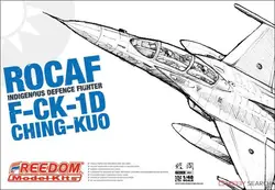 Freedom F18013 1/48 Scale ROCAF Indigenous Defense Fighter F-CK-1D Ching-kuo White Box Ver. Plastic Model