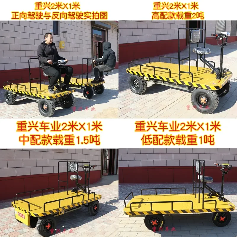 For Electric Flatbed Truck Logistics Warehousing Transporter Heavy Duty Load King Factory Warehouse Trolley Efficient