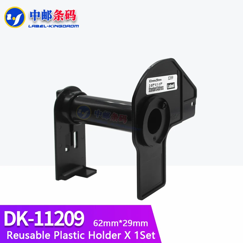 1 Reusable Plastic Holder Cartridge Frame for Brother DK-11201 DK-11202 DK-11208 DK-11209 DK-22205  DK-22210 DK-22243 DK-22212