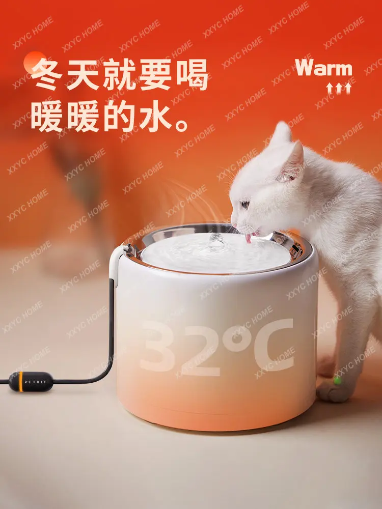 Thermostat Intelligent Water Dispenser Thermostat Winter Cat Drinking Water Dog Pet Supplies