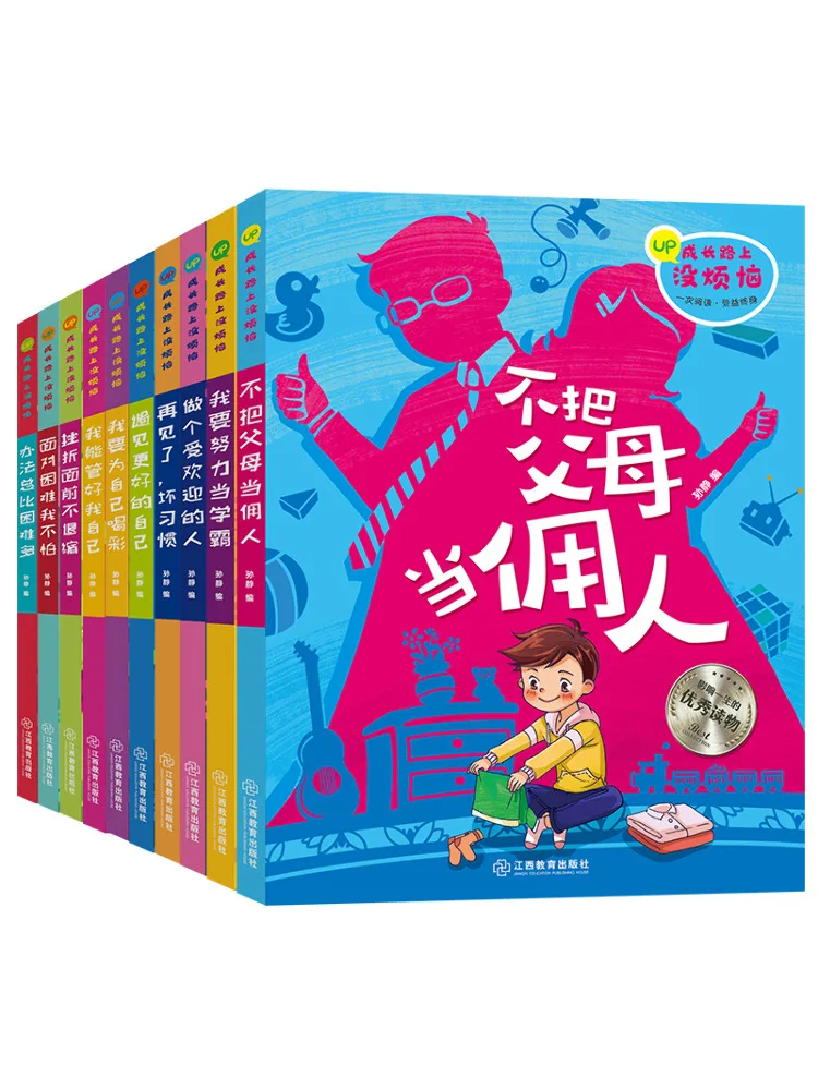 

Книга — Winshare: «Не беспокойтесь, дорога к развитию» (10 томов)