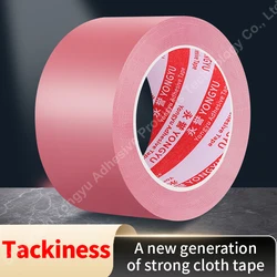 20M high viscosity pink cloth tape strong single-sided adhesive windproof thickened adhesive repair wear-resistant tape