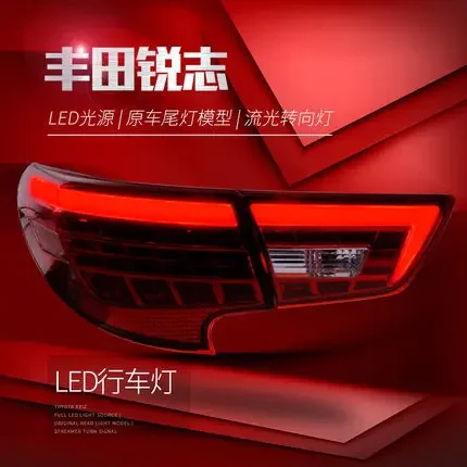 

Car Tail Lamp For Toyota Reiz Assembly Modified LED Taillight Running Lights Brake Lights Turn Signal 2014-2017