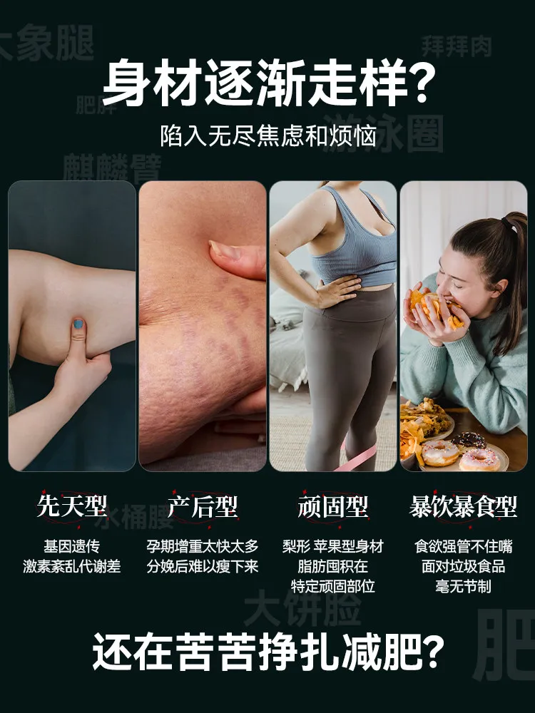 SlimX Negative Pressure Sculpting Body Sculpting Burning and Reducing Fat Household Rejection Machine Abdominal Fat Explosion