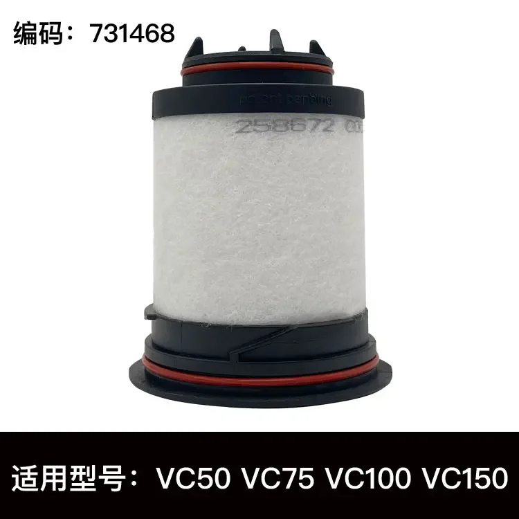 Vacuum pump filter element Exhaust filter Oil mist separator accessories 731468 731630 731401