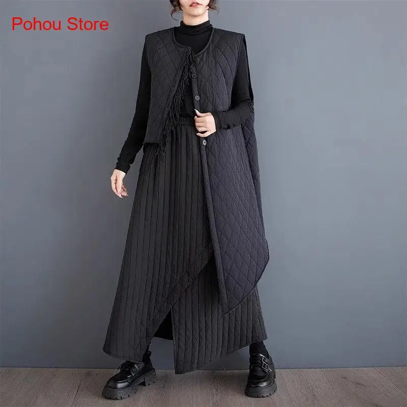 Autumn and Winter Dark Fringe Irregular Clip Cotton Vest High Waist Clip Cotton Half Skirt Two-Piece Set Woman