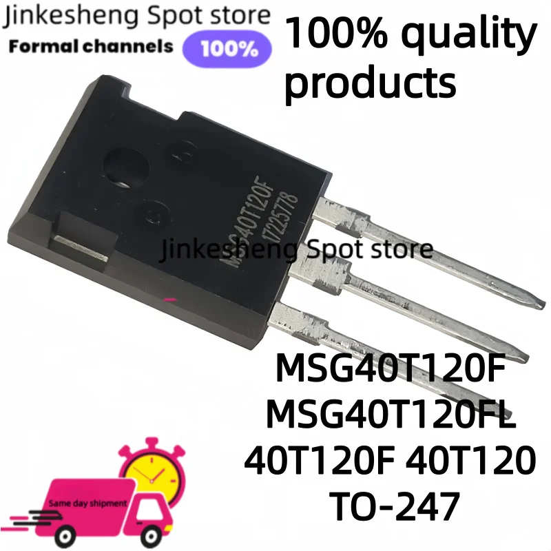 

5-10-30 шт. 100% новые MSG40T120F MSG40T120FL 40T120F 40T120 TO-247 IGBT силовой транзистор