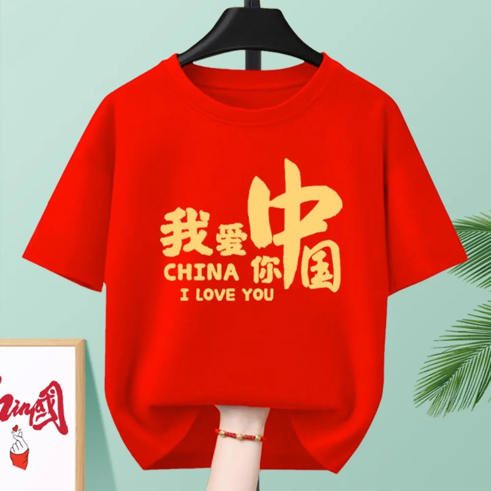 

Loose Oversize Red T-shirt Round Neck Short Sleeve Chinese Style T Shirt Streetwear All-match Pullover Blouses Tops Summer