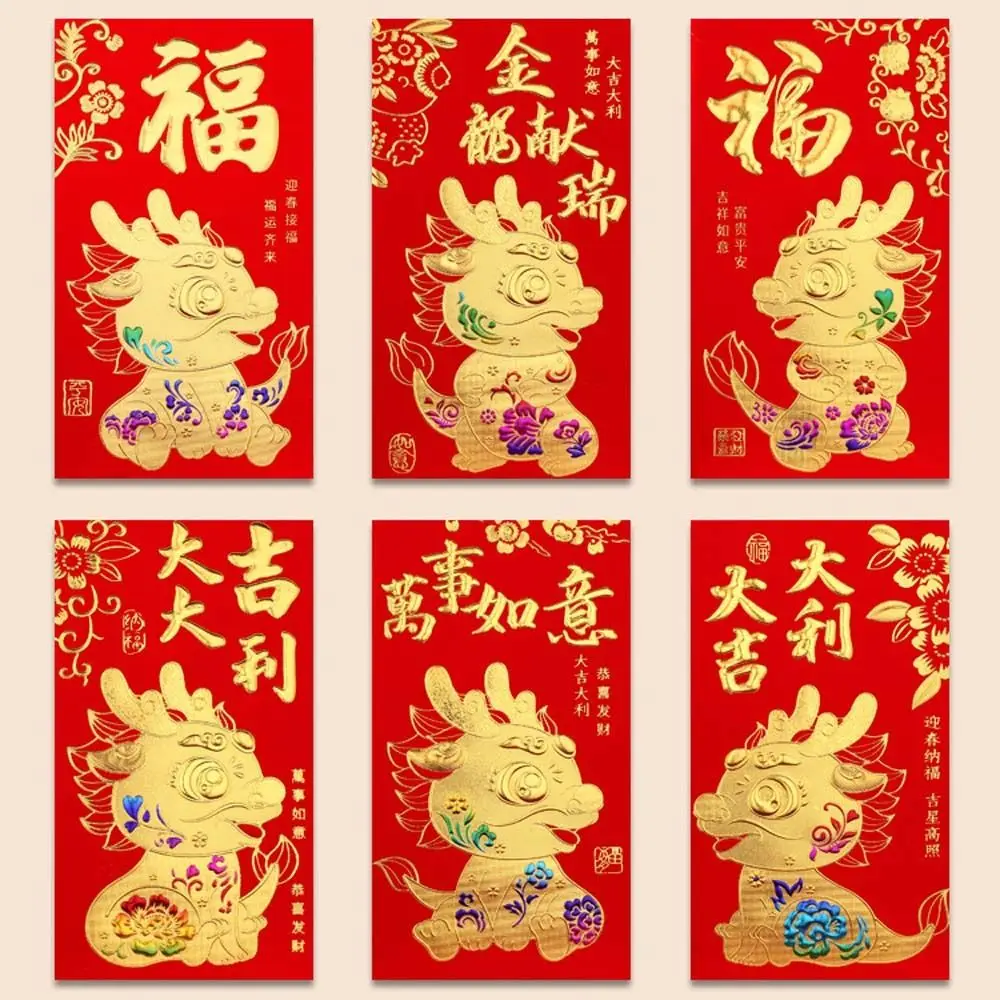 6Pcs/set Stationery Supplies Chinese Dragon Red Envelope Cartoon Dragon Party Invitation Spring Festival Supplies Greeting Card