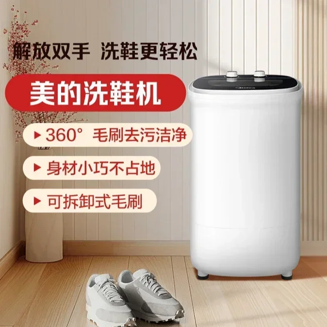 Shoe Washing Machine: Household. Small. Mini. Semi-Automatic. Shoe Brushing Machine. Lazy Special. Shoe Brushing Artifact.