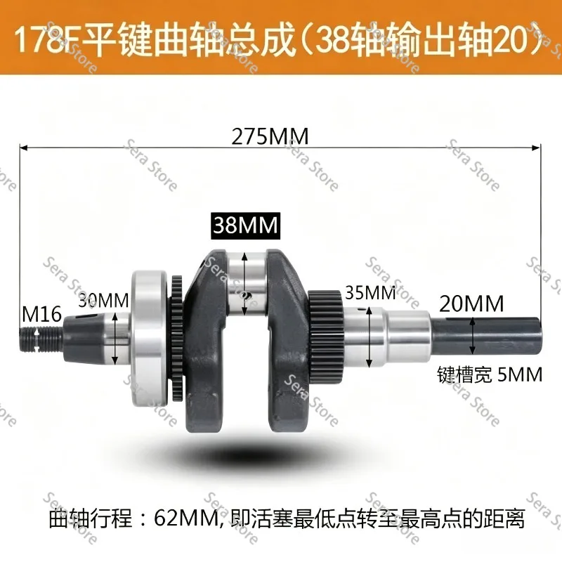 Diesel Engine Parts | 173F/178F/186F/188/192F/195F Models (Crankshaft, Piston, Connecting Rod & Rod Bearing)