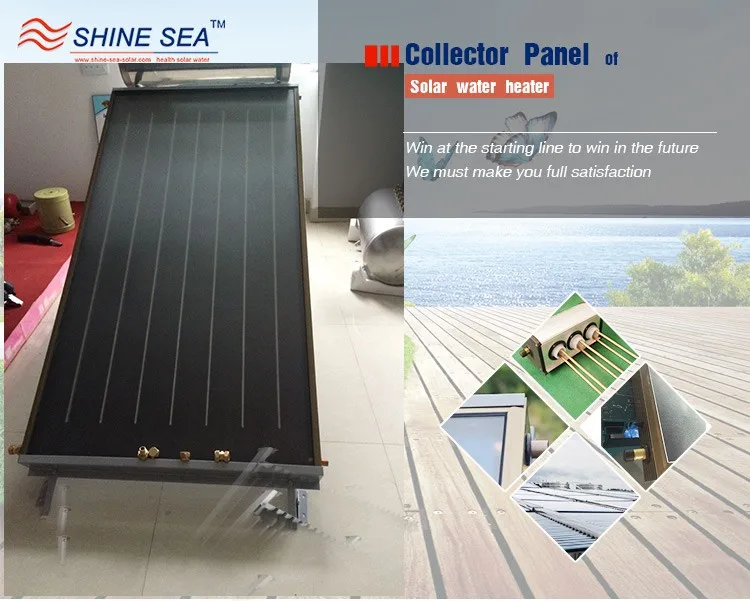 China made hot flat panel solar water heater system for solar industry