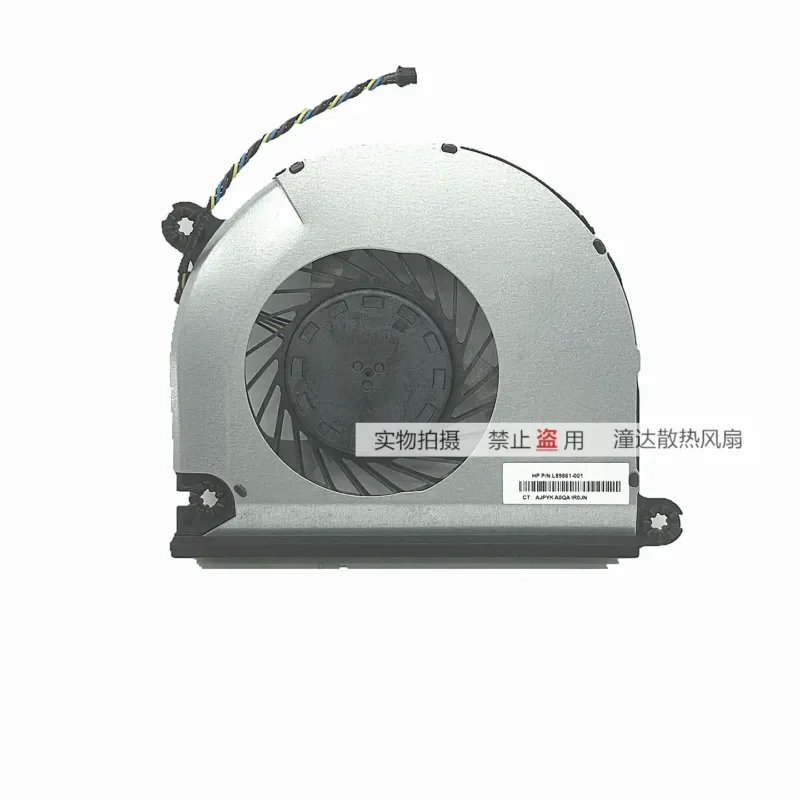 For HP Pro One 400 600 G6 22 24 L89861-001 6033B0083201 Fan