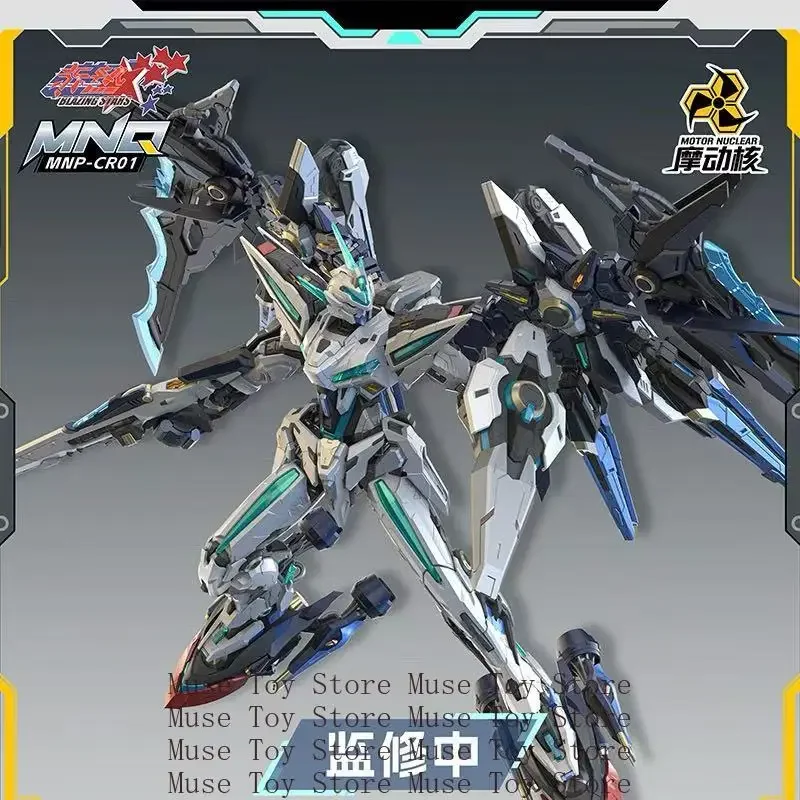 Motornuclear MNP-CR01 Huan Ci عمل الشكل Huanci Mecha الجمعية أطقم منمذجة سبيكة الهيكل العظمي غرفة الديكور هدية عيد ميلاد