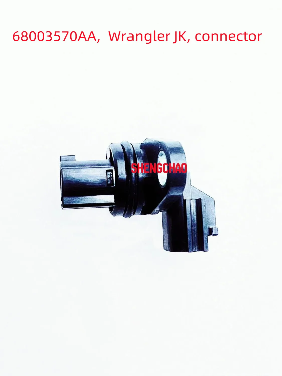 WAP02 Original Differential Lock Switch Plug, Axle Lock Connector, 68003570AA, 68003570 ,Suitable For:WranglerJK,J3,2007-2019
