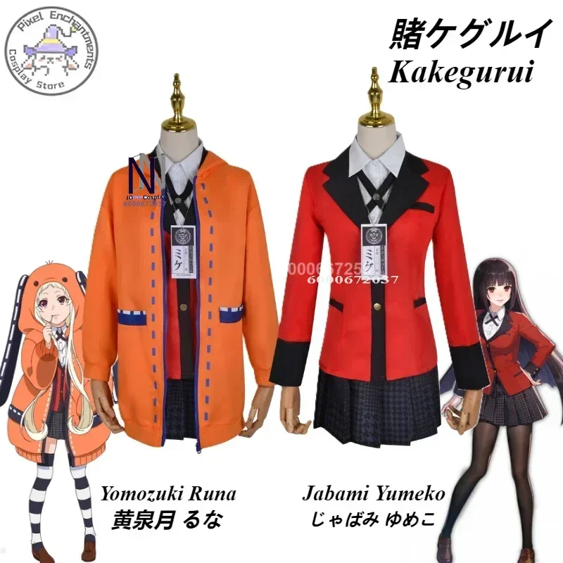 

Kakegurui Anime Jabami Yumeko Cosplay Costume Halloween Japanese School Girls JK Uniform Wig Halloween Party Role Play Outfit