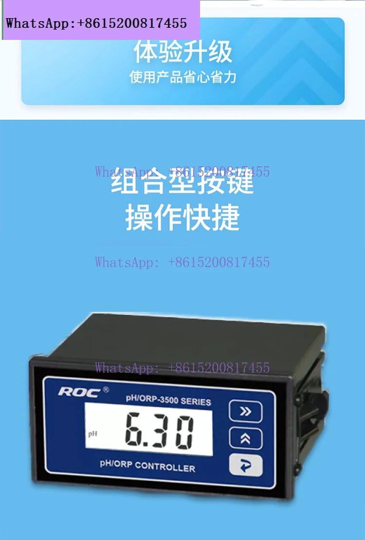 PH/ORP3520 Keruida pH meter Redox meter PH3500 online ORP monitoring analyzer ph